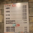 해미아구찜 이미지
