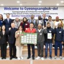 영남대학교 박정희새마을대학원 이미지