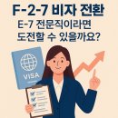 조이행정사 사무소 이미지