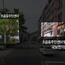 초읍한의원 이미지