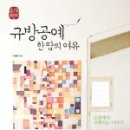 규방공예 이미지