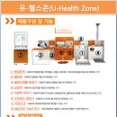 성수보건지소 이미지