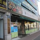 샤브향봉곡점 이미지