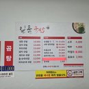 산이일품국밥 네이버블로그