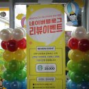 빵꾸똥꾸문구야부산부암롯데