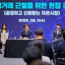 윤구조파트너스