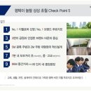 비전지웰푸르지오 이미지