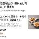 태리로제떡볶이&닭강정 장안점 이미지