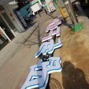 팝콘노래방 이미지