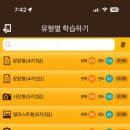 화성향남자동차운전전문학원