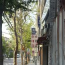 황소곱창후암점