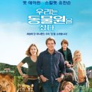 우리만의휴게소 이미지