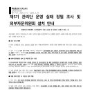 현대지식산업센터 가산퍼블릭 관리단