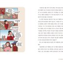 역사토론 한국사 이미지