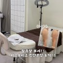 이즈뷰티즈