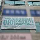 헤어메이크업, 의상 대여 가능한 동대문 대규모 스튜디오! 아이엠재민 부모님 리마인드웨딩, 가족촬영 후기