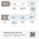 경남아너스빌 | [성북구 정릉동 샷시 교체] 경남아너스빌 아파트 시공후기