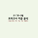 새내기영어 이미지