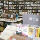 백세타운