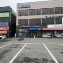 제일빨래방 이미지