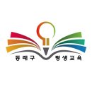 신라직업재활시설 이미지