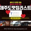 우쿠야제주