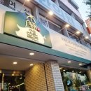 목돈72광명직영점 | 광명시청 맛집, 목돈72 광명직영점 리뷰