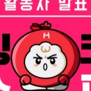 지에스 더 프레시 탕정물빛도시점