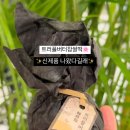 고향떡백화점 | 고터 디저트 맛집 신메뉴 트러플버터 찹쌀떡 후기 한정선 신세계백화점강남점