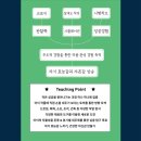 작은거인미술교습소