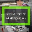 애니카랜드망포점 이미지