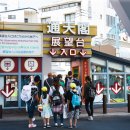 엔타워 앞 이미지