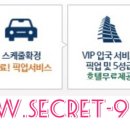 월드 이벤트 에이전시 네이버블로그