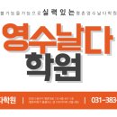 고교학점제와 2028대입 이해하기 이미지