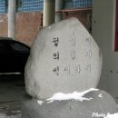 덕수초등학교 이미지