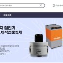 주식회사 유토