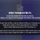 연아한의원 이미지