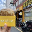 에그홀릭 부평점 이미지