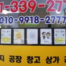 라이프공인중개사사무소 | 🎉 부동산라이프 공인중개사사무소 OPEN 🎉