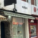 더원결혼정보주식회사 | 웨딩준비 감쪽같은 웨딩타투커버 ‘더원뷰티&amp;커버킹’