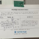 삼송도추한의원 네이버블로그