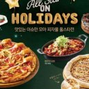 피자몰 뉴코아 부천점 이미지