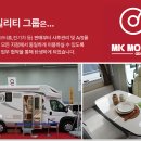 엠케이카써비스 네이버블로그