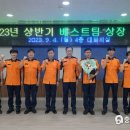 전의119안전센터 충남도민일보