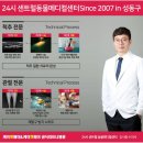 센트럴종합동물병원 이미지