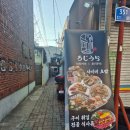 대구카경정비 | [대구수성구술집]신천시장 '로지우라' 솔직 방문 후기: 안주 맛에 반해 답답함도 잊은 밤