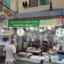 아빠손엄마손순대국 이미지