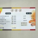길마바지락손칼국수, 육개장