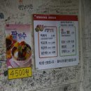 마약떡볶이 이미지