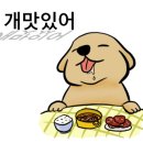 가랑 식육식당 이미지
